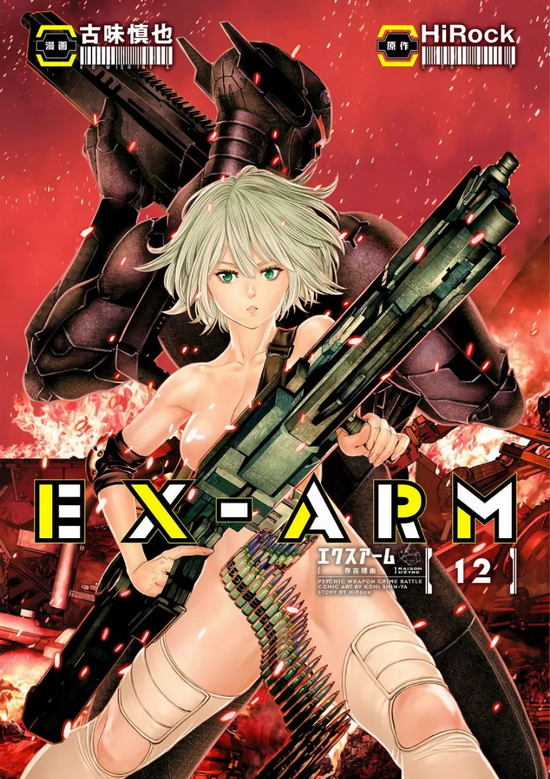 Volume 12