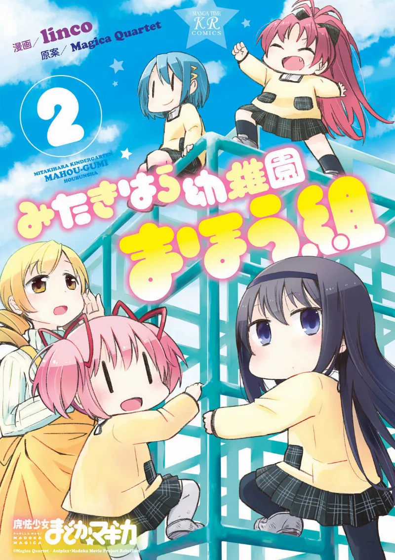 Volume 02