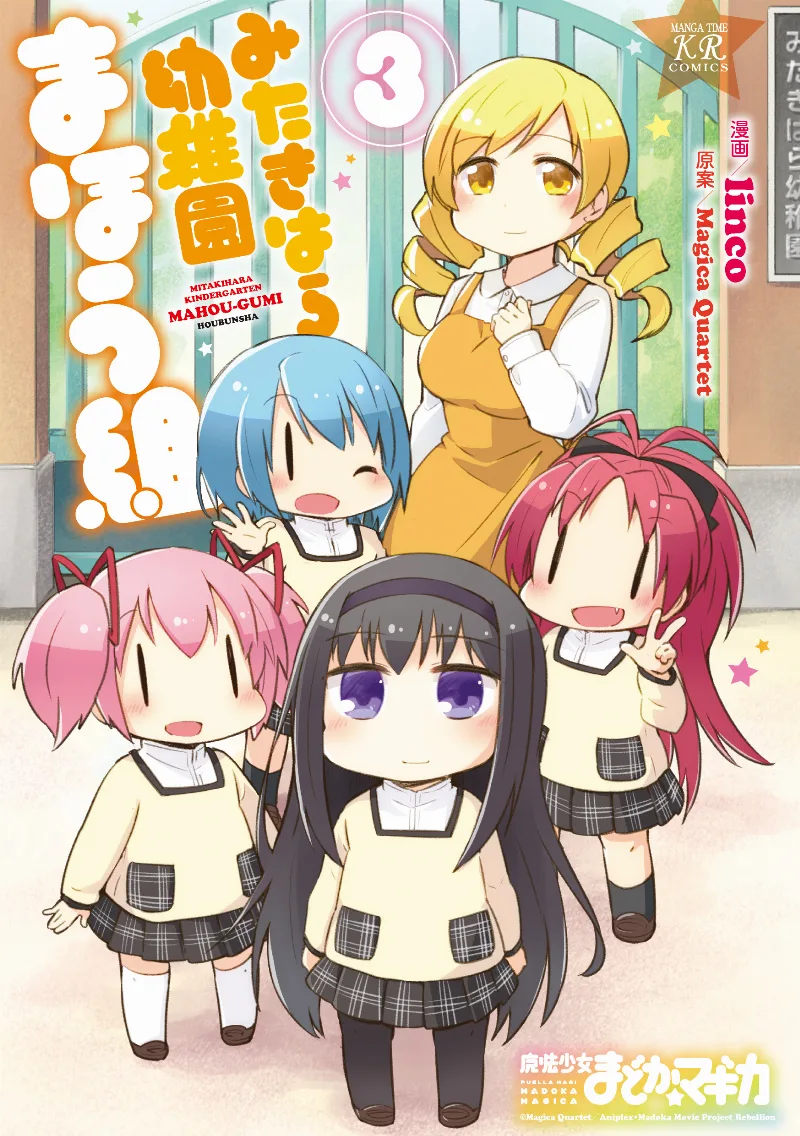 Volume 03