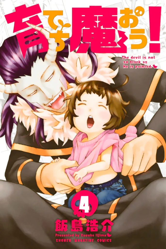 Volume 04