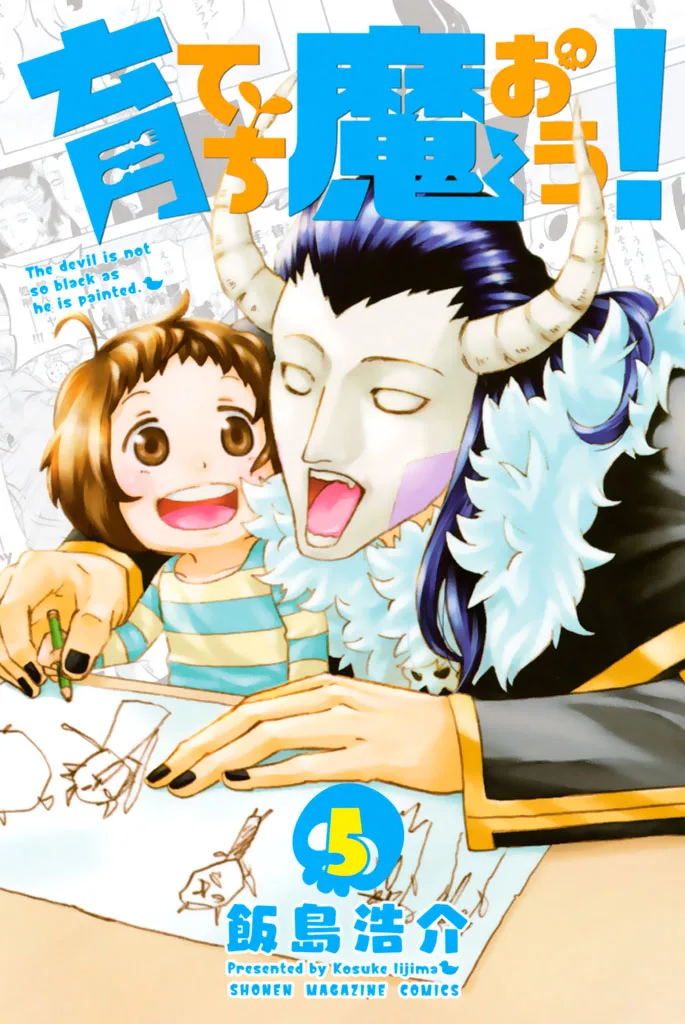 Volume 05