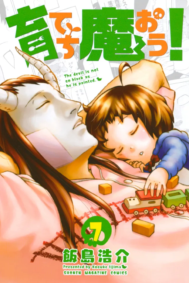 Volume 07