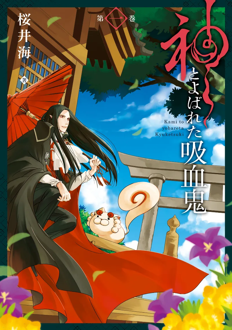Volume 01