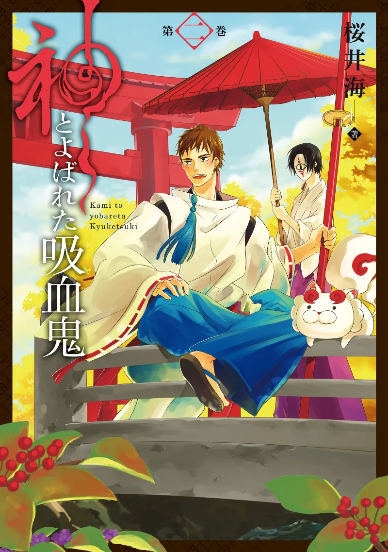 Volume 02