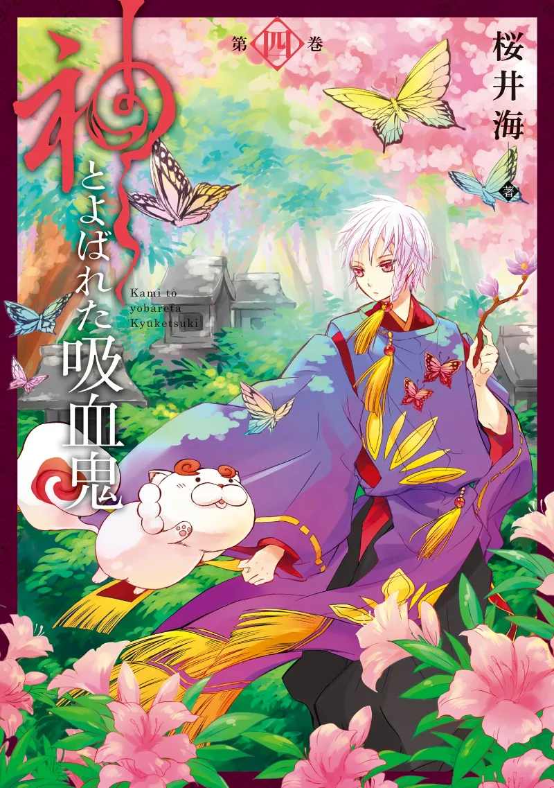Volume 04