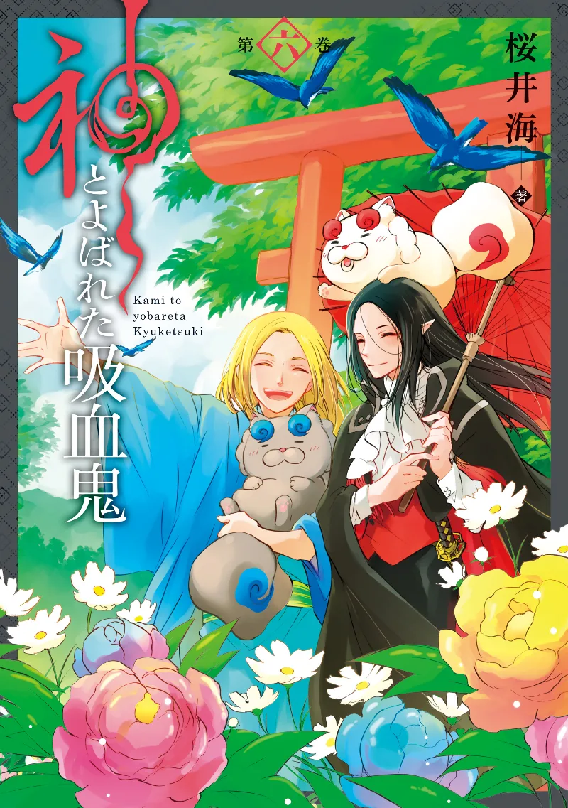 Volume 06