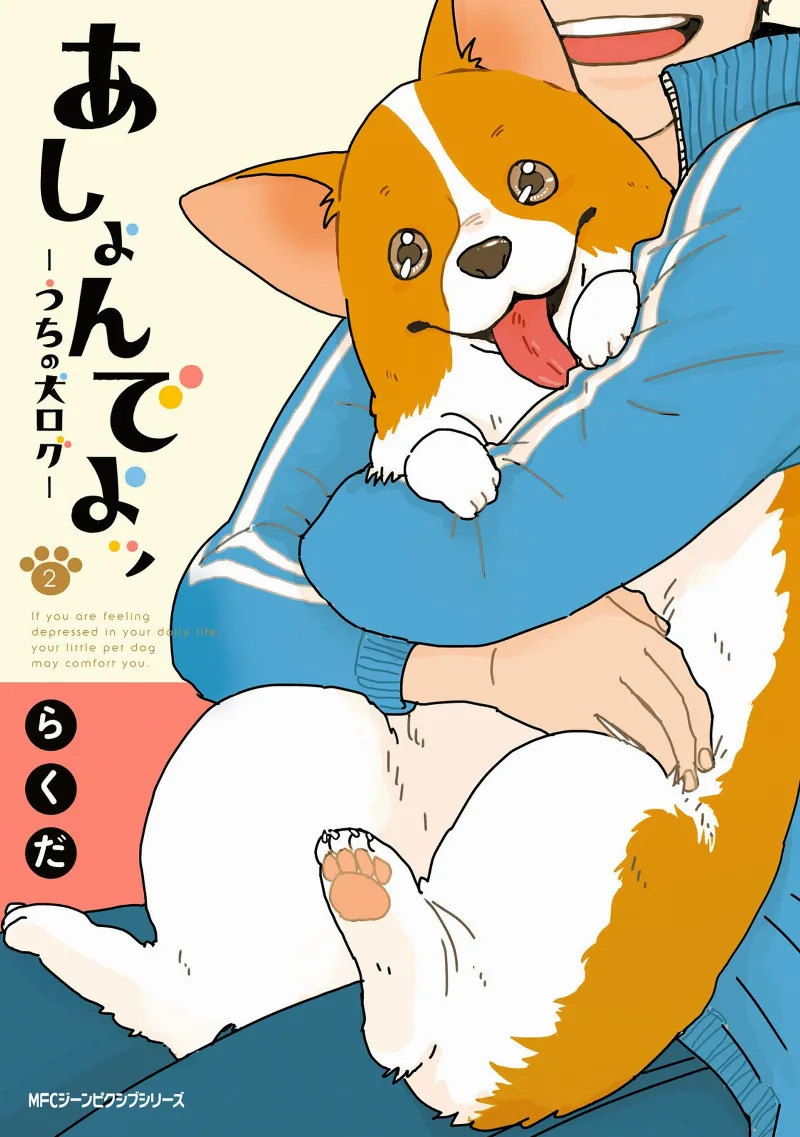 Volume 02