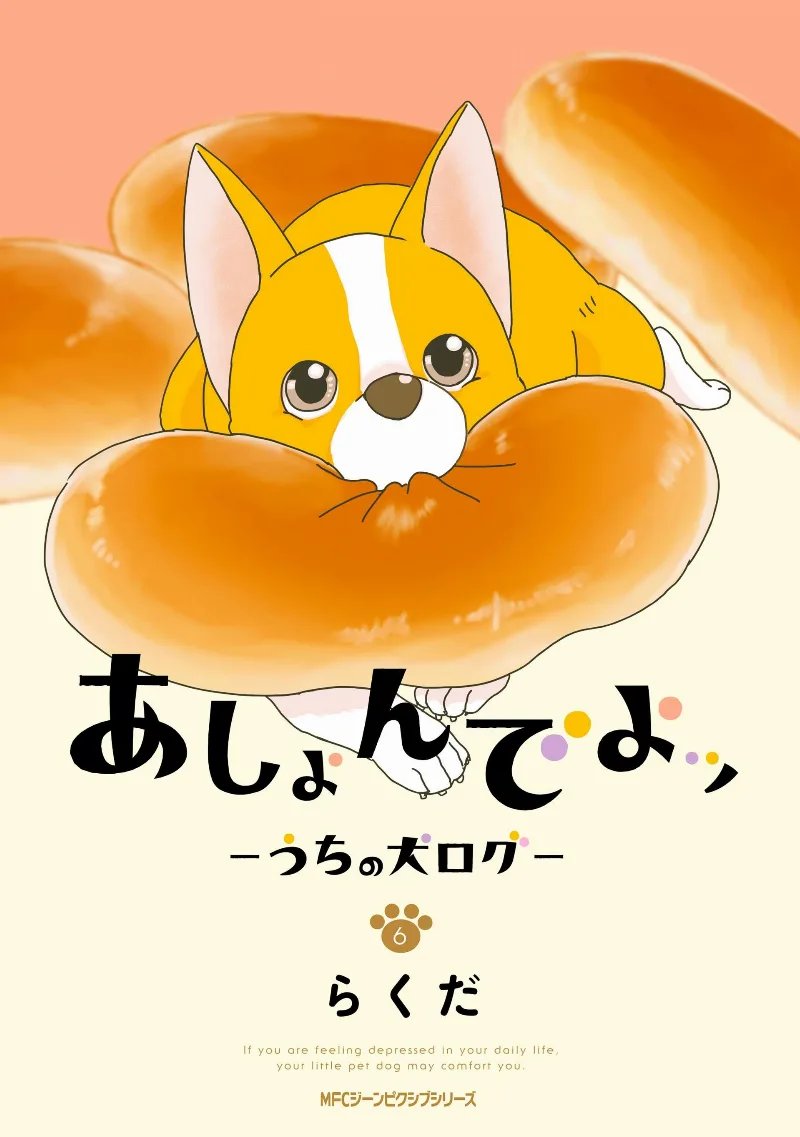 Volume 06