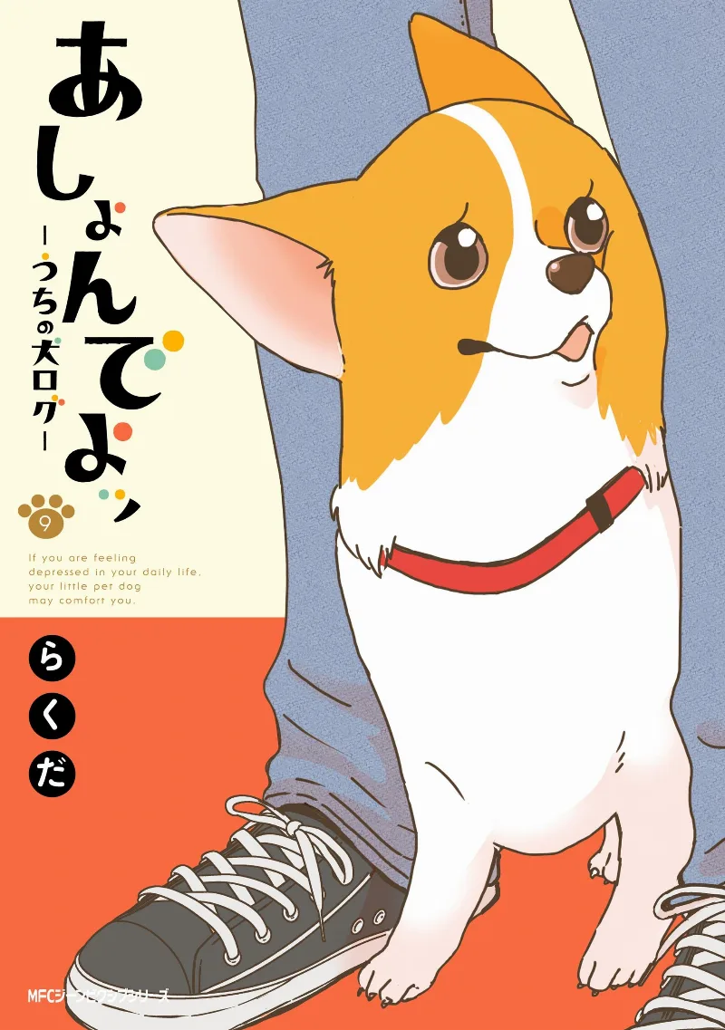 Volume 09
