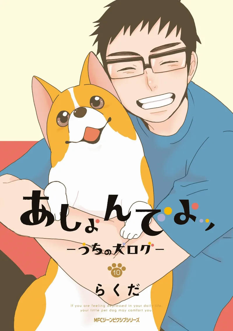 Volume 10