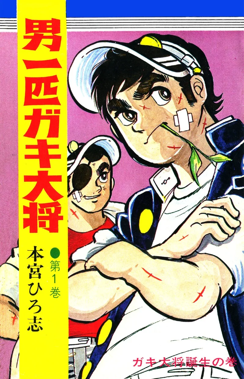Volume 01