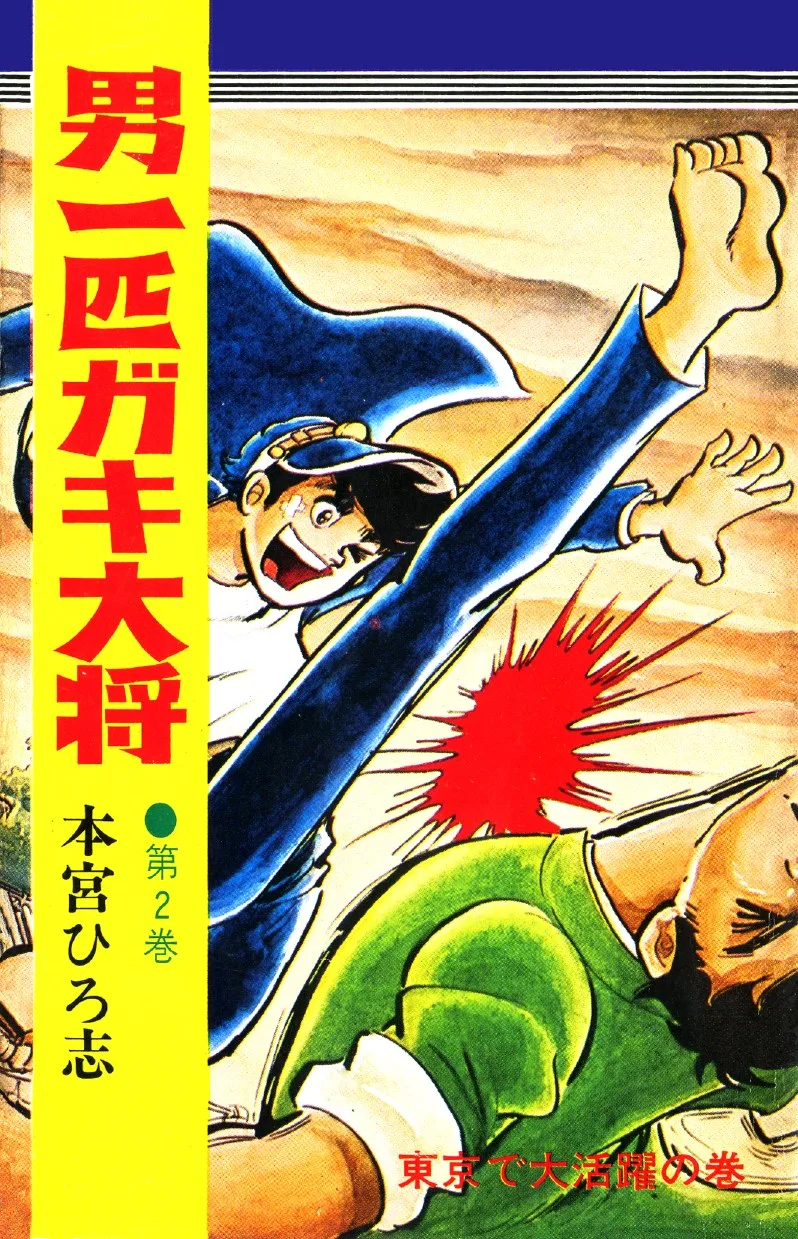 Volume 02