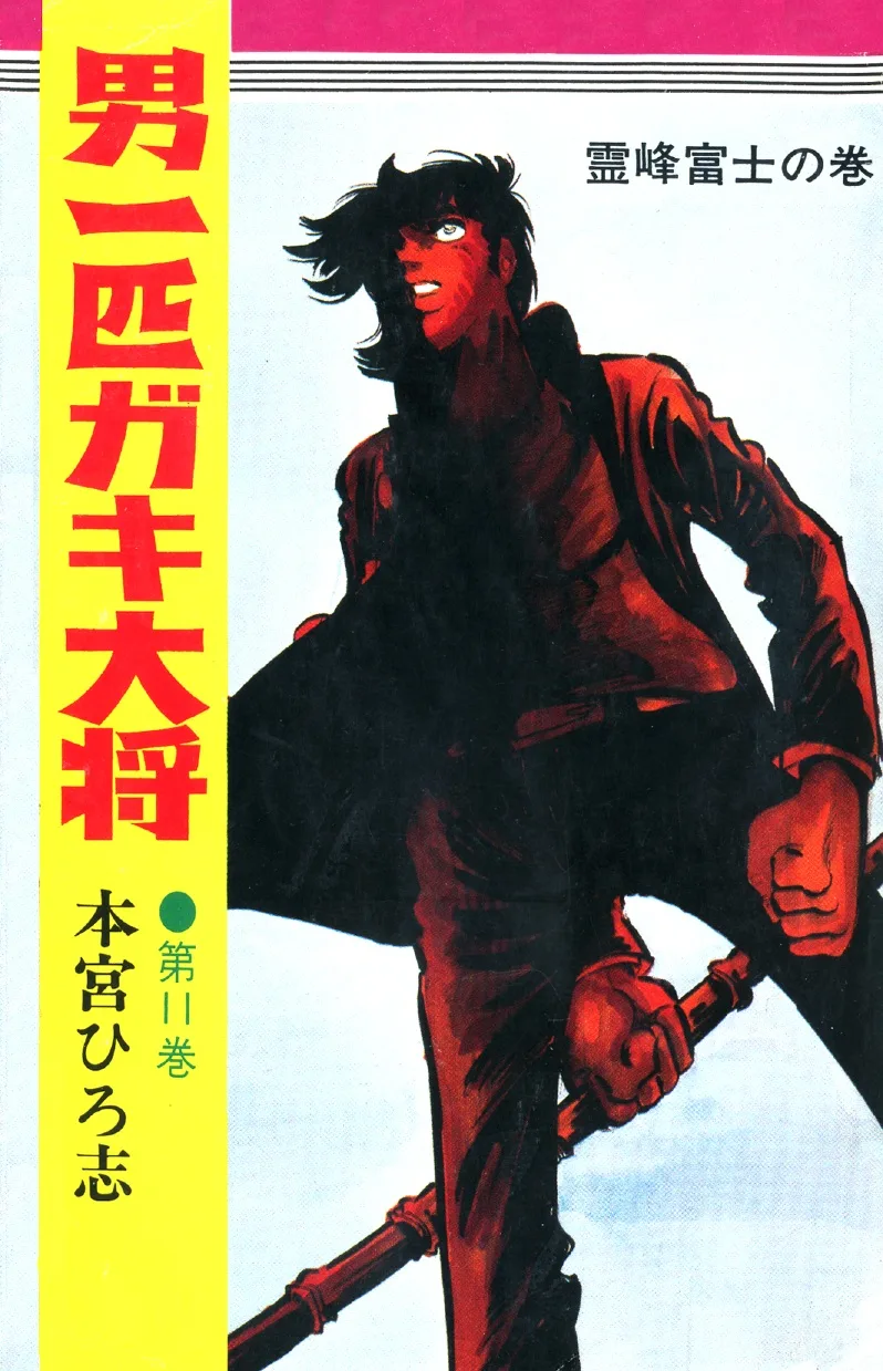 Volume 11