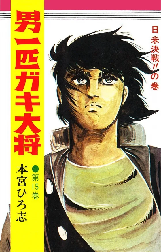 Volume 15