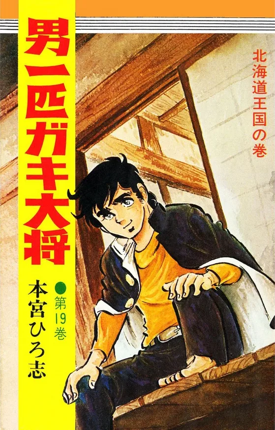 Volume 19