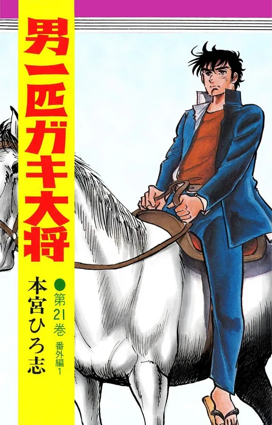 Volume 21
