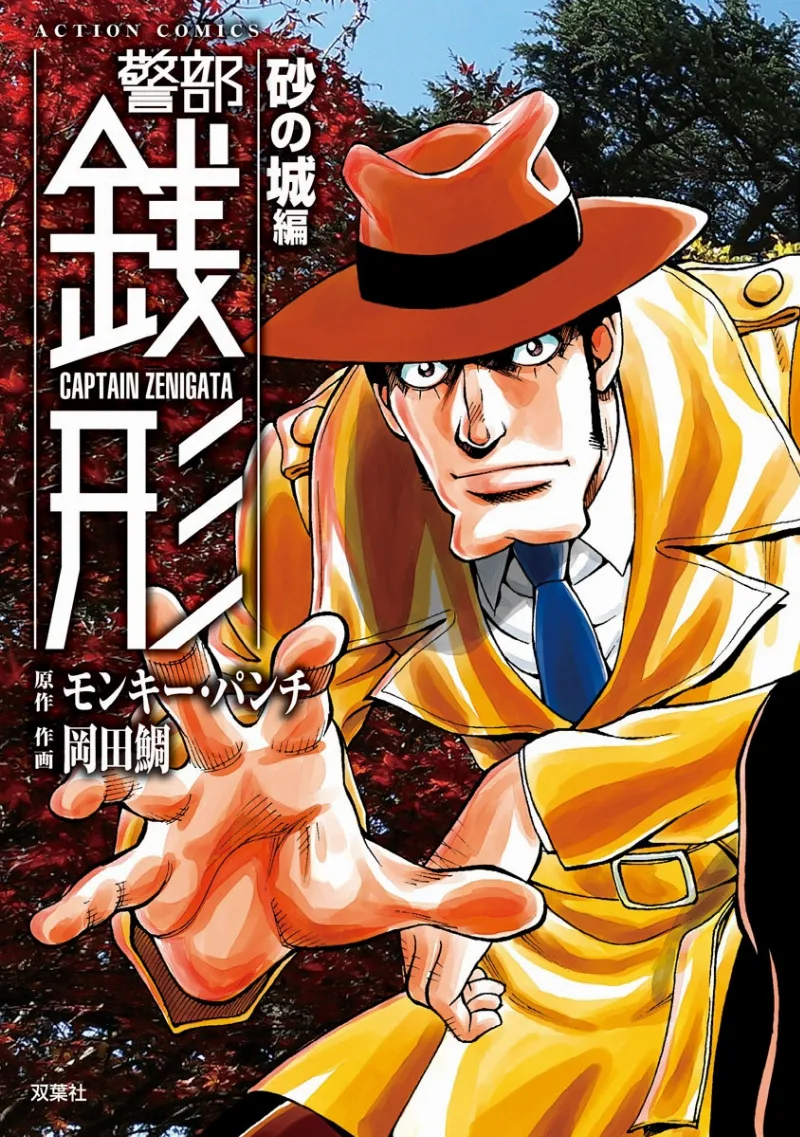 Volume 04