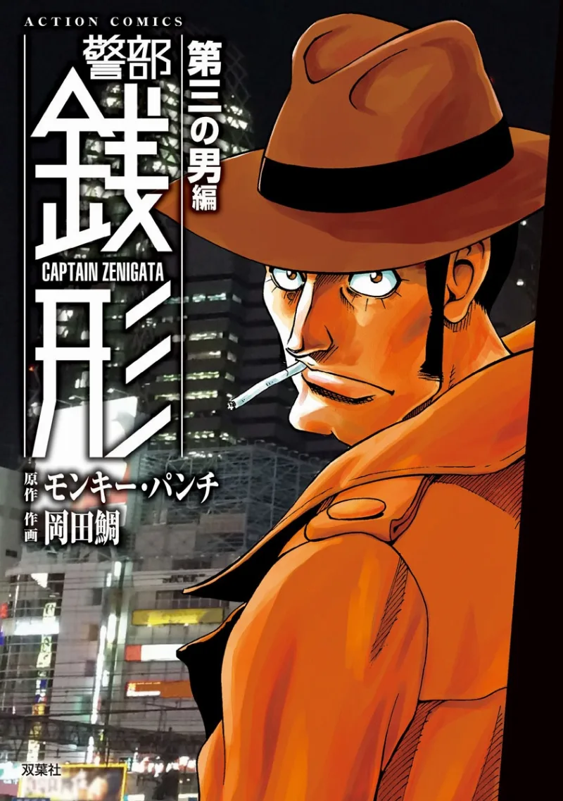 Volume 05