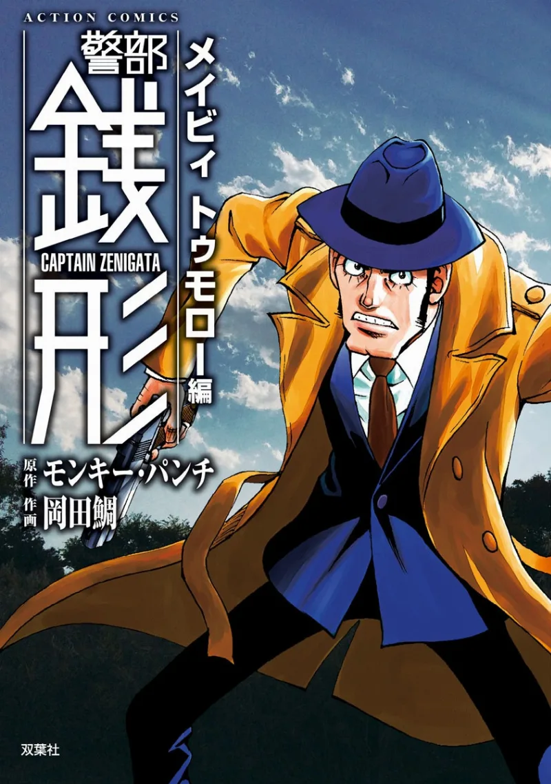Volume 06