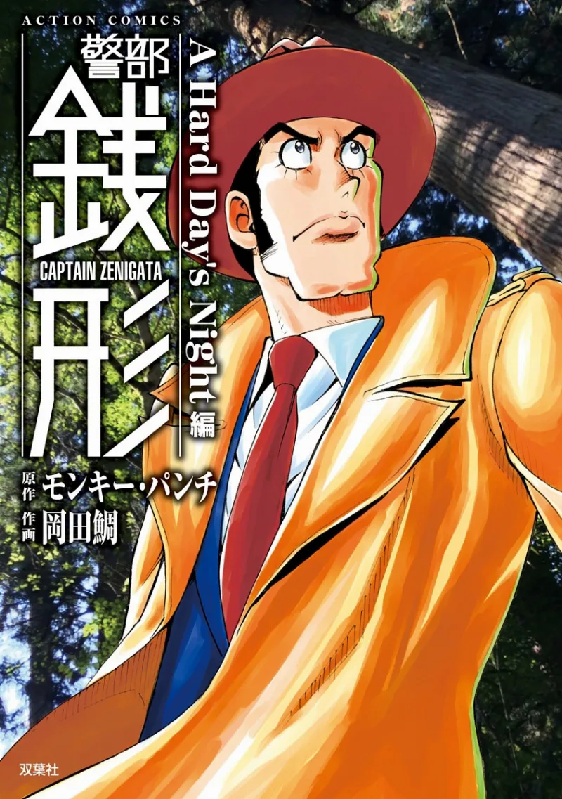 Volume 07