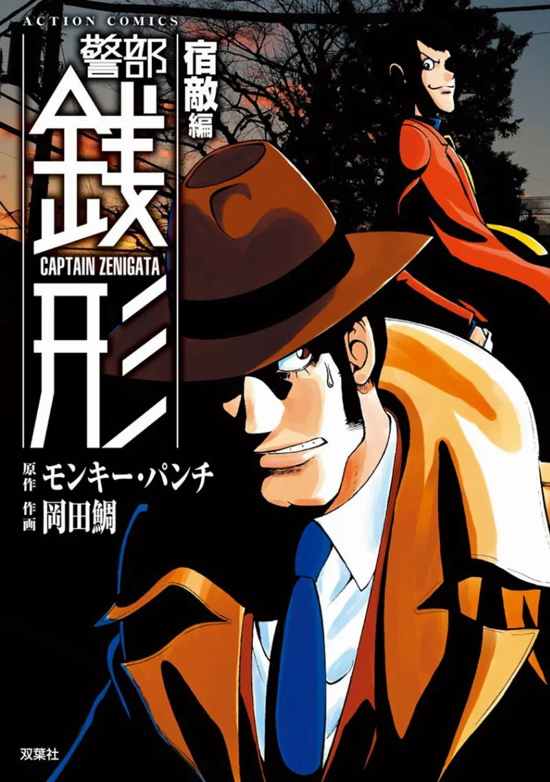 Volume 08