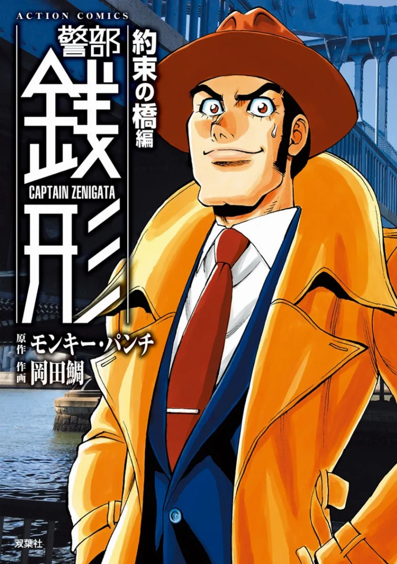 Volume 09