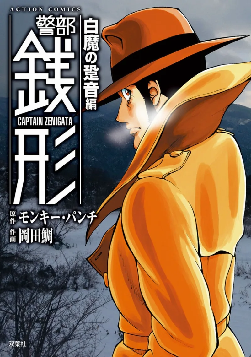 Volume 10