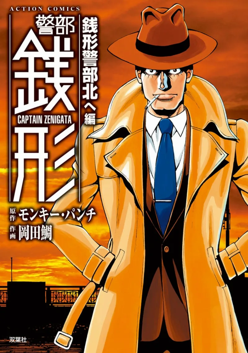 Volume 11