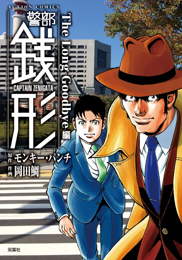 Volume 12