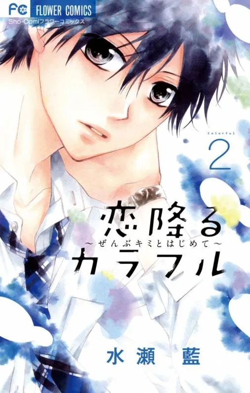 Volume 02