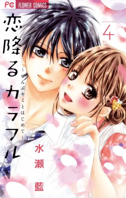 Volume 04