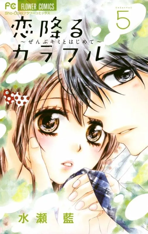 Volume 05