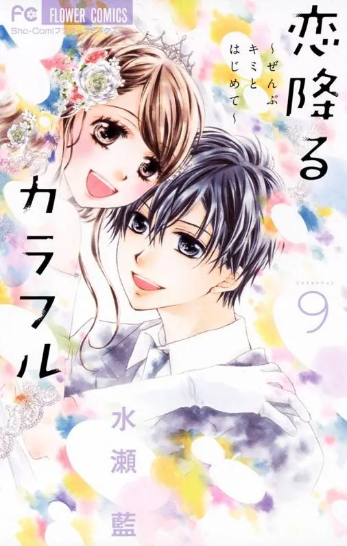 Volume 09