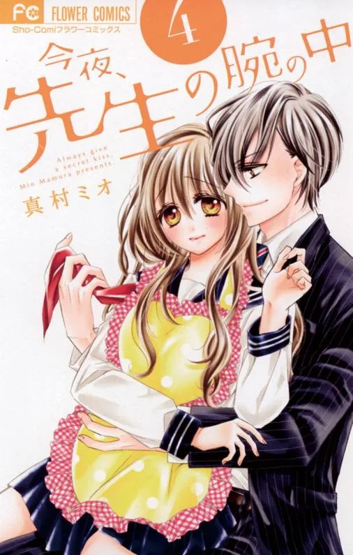 Volume 04