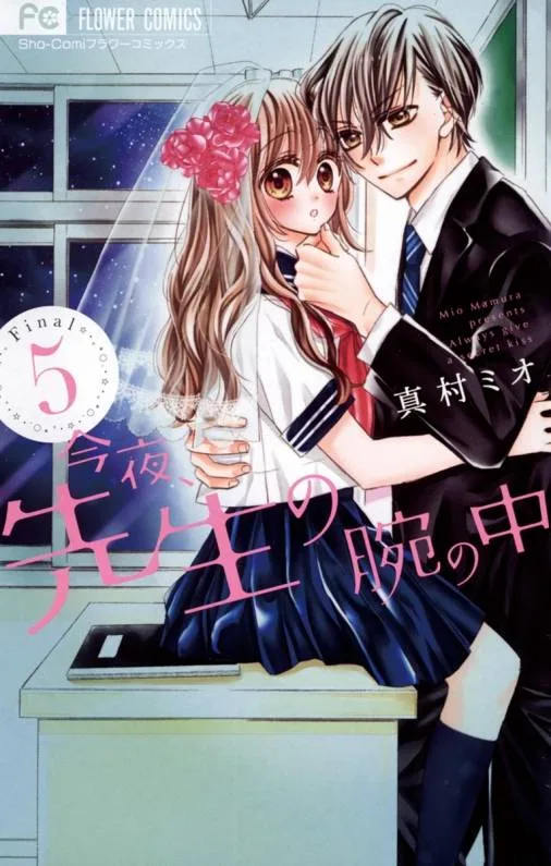 Volume 05