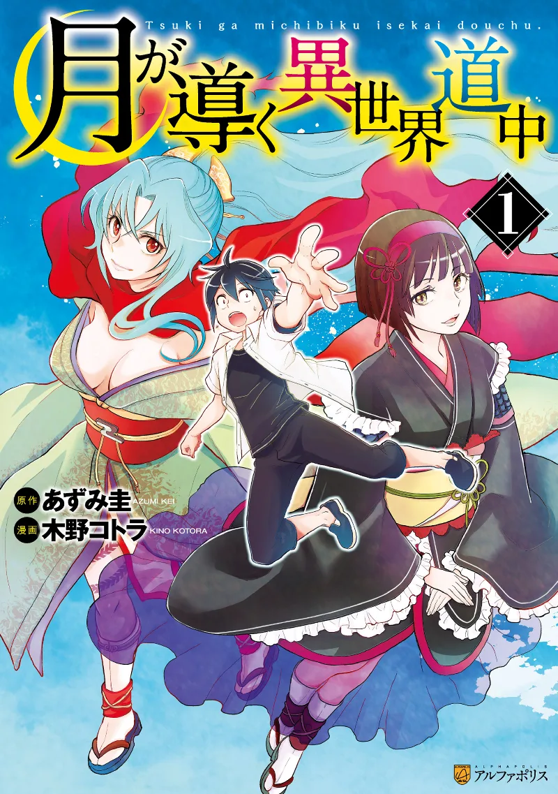 Volume 01