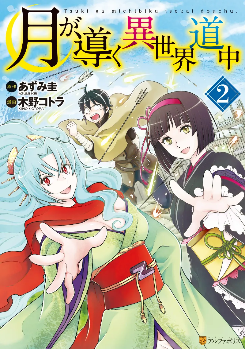 Volume 02