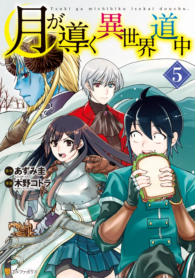 Volume 05
