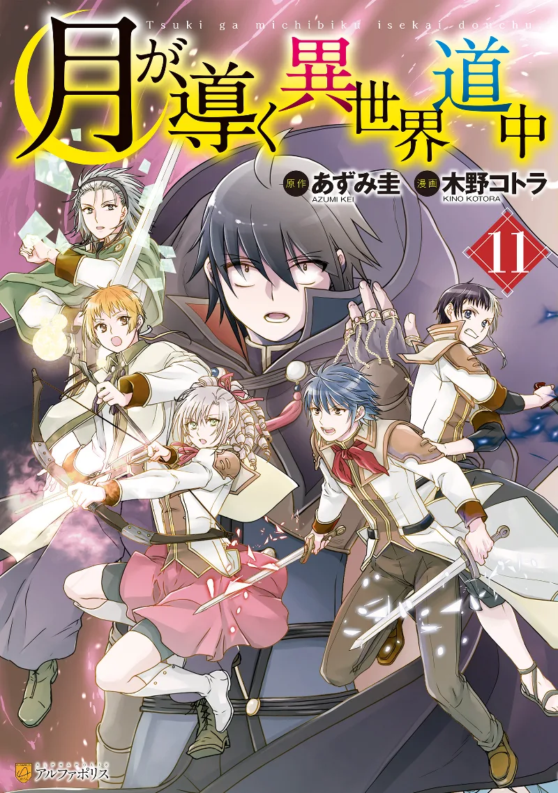 Volume 11