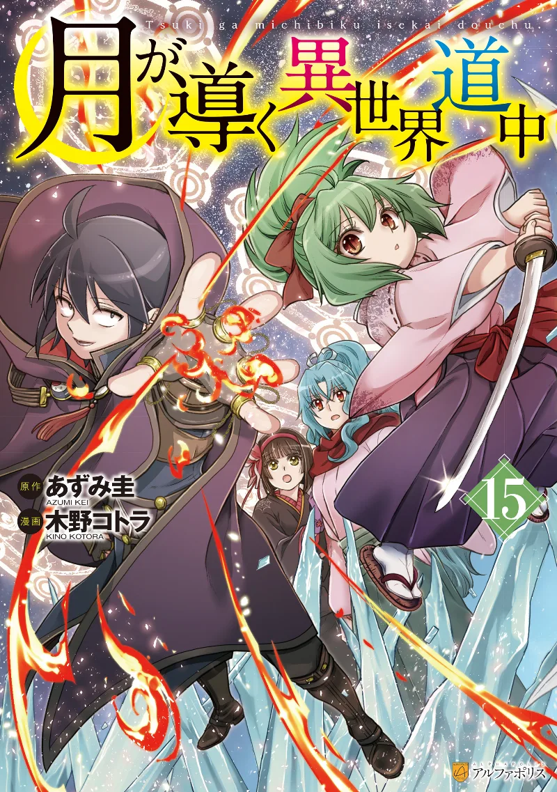 Volume 15