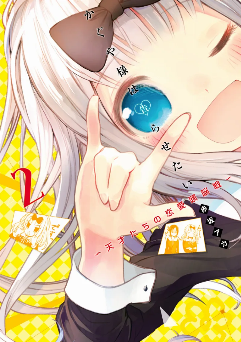Volume 02.1