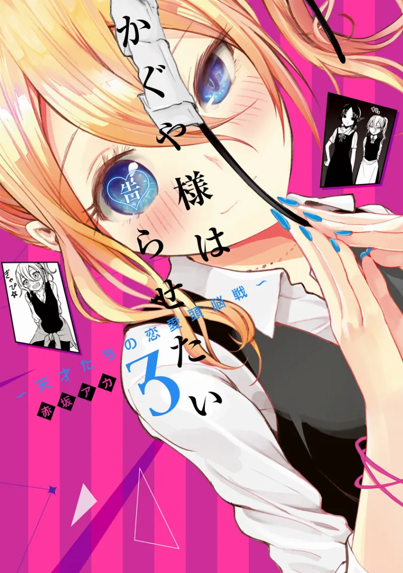 Volume 03.1