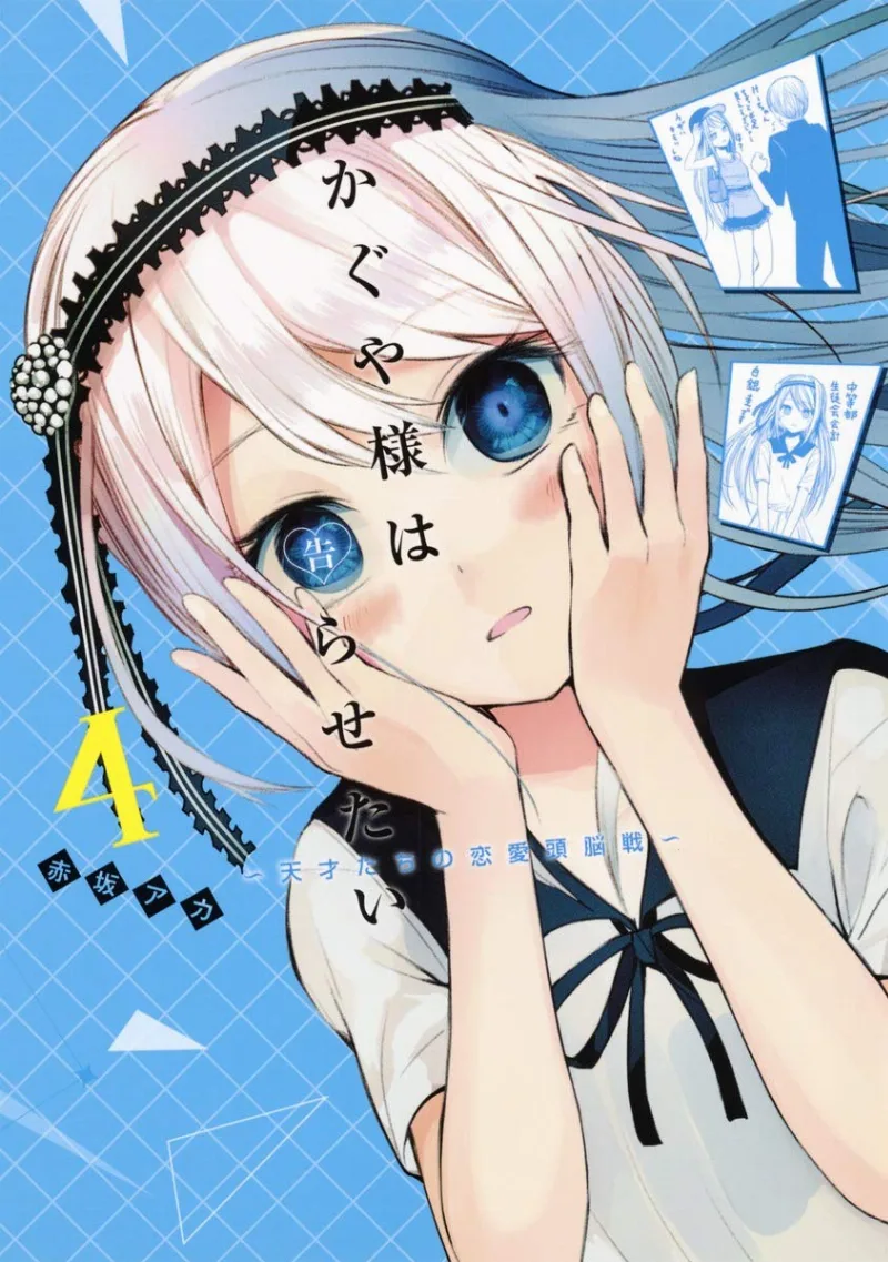 Volume 04