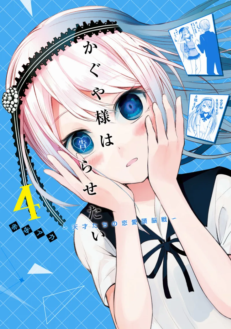 Volume 04.1