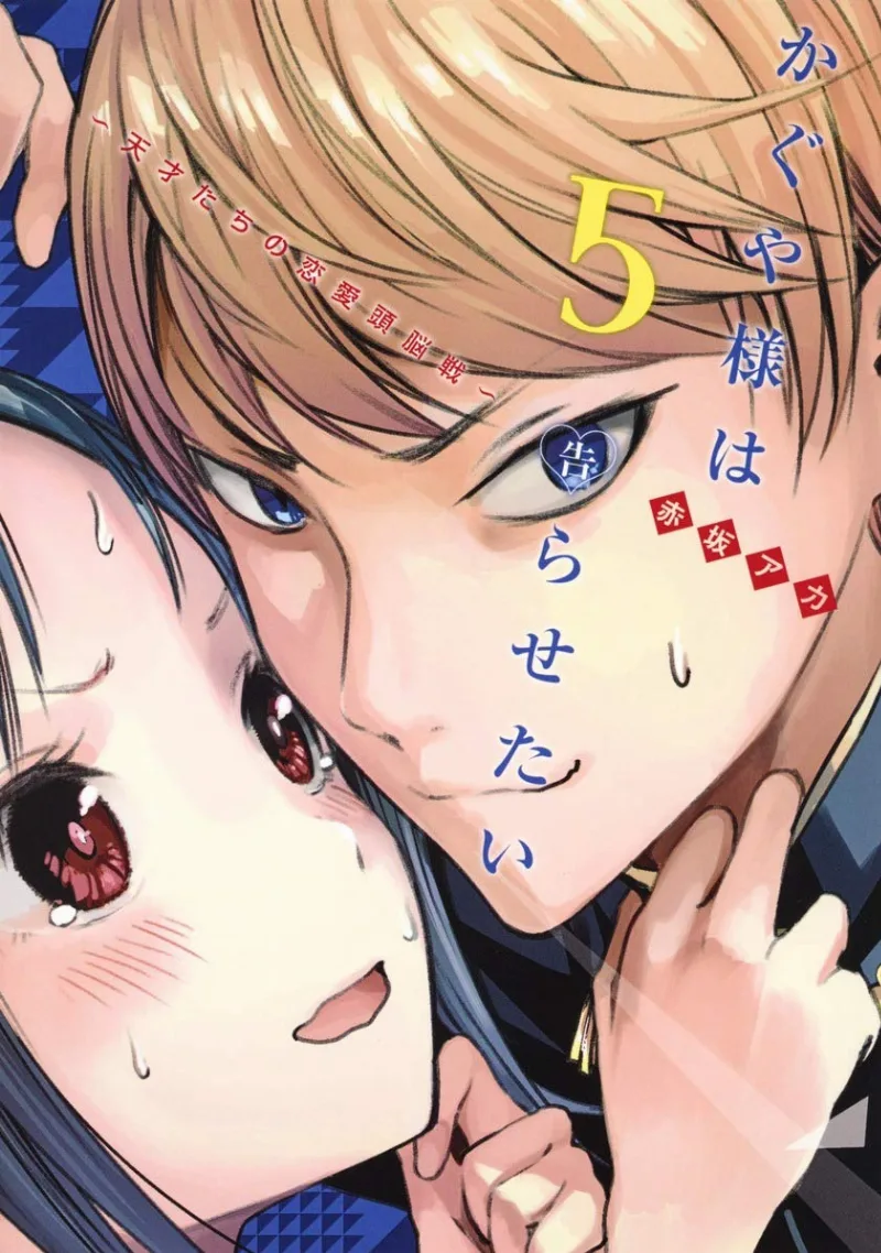 Volume 05