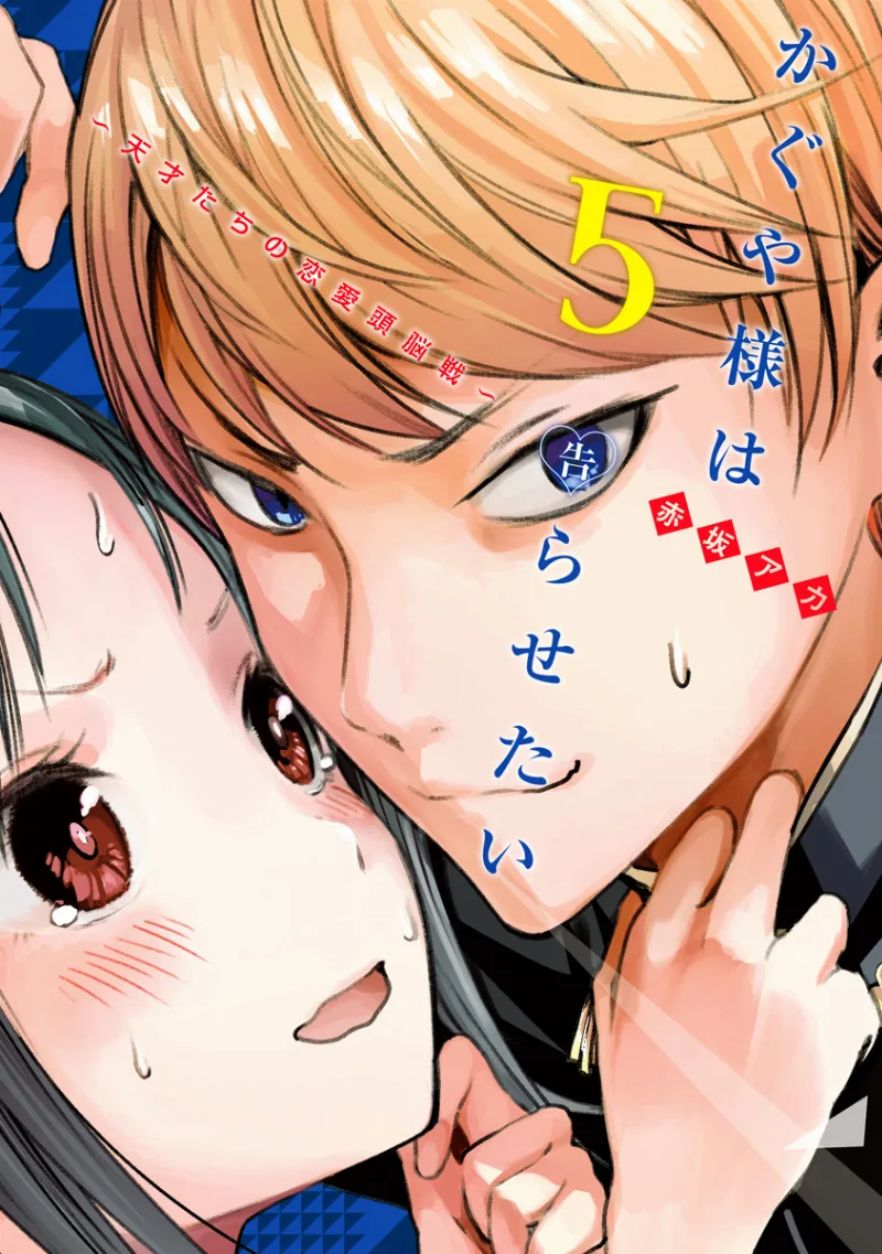 Volume 05.1
