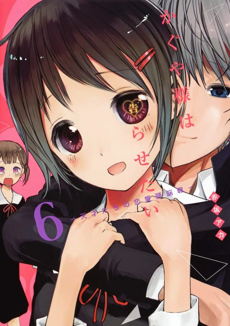 Volume 06