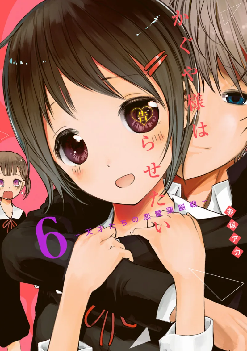 Volume 06.1