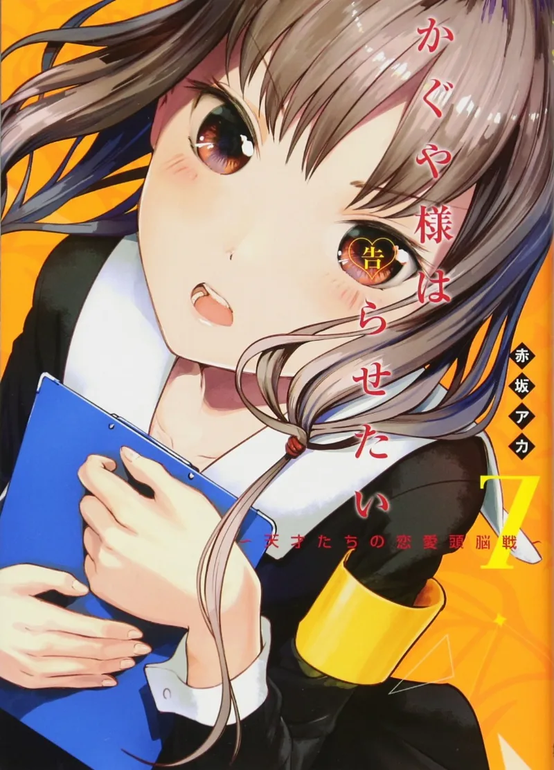 Volume 07