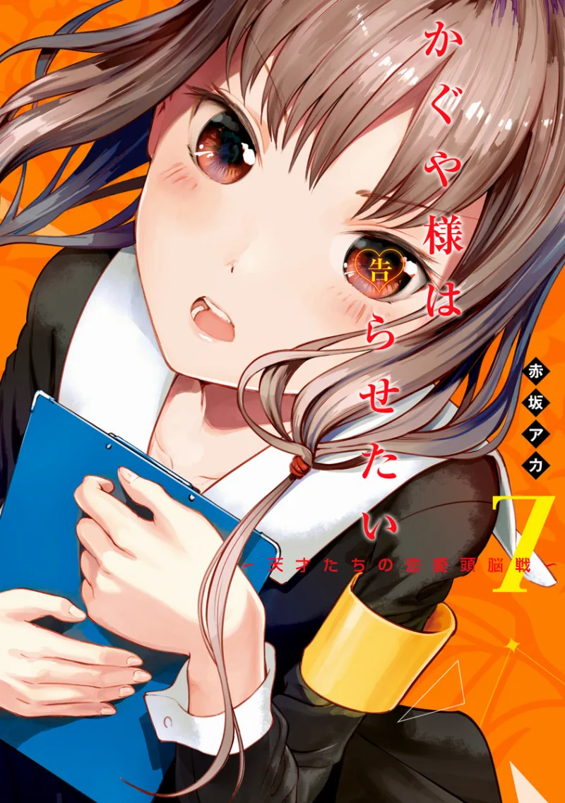 Volume 07.1